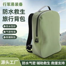 新款批发户外登山包超大容量双肩包多功能防水旅行包商务休闲背包