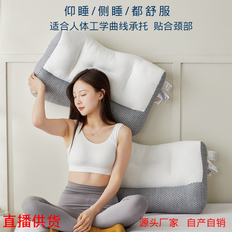 日式大豆纤维针织棉反牵引枕芯护颈椎助睡眠枕头男女枕芯家用批发