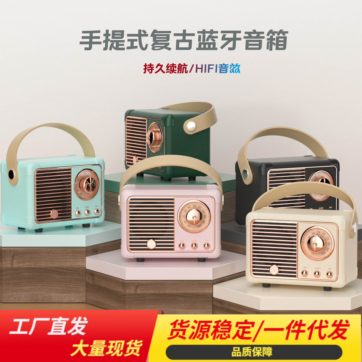 Retro bluetooth speaker mini outdoor por...