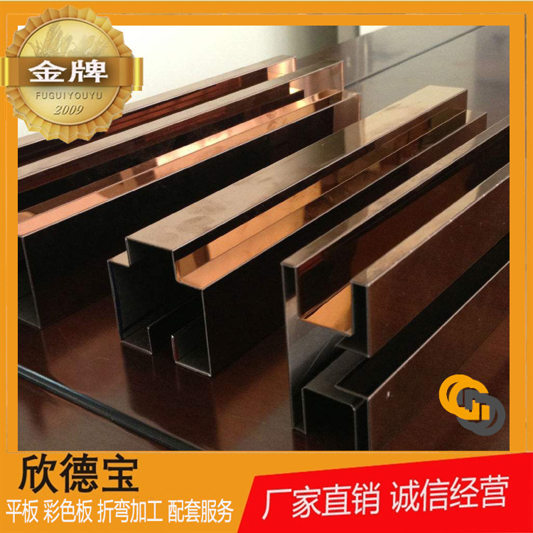 广东厂家直销 不锈钢非标折弯件 五金件折弯件加工 来图制做