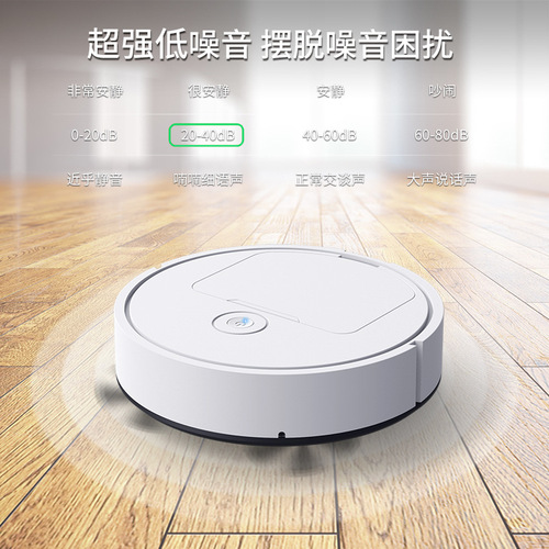 Cross-border sweeping robot creative mini smart vacuum cleaner household charging fully automatic sweeping and mopping integrated wholesale