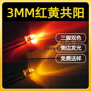 3mm͸���t�S���  f3ֱ��t�S�pɫ�� �Ȱl�� ��ֻ�_�pɫled����