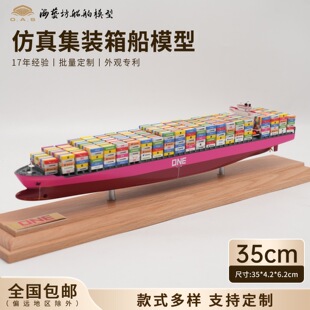 35cm TOMC���b�䴬ģ��������؛����ģ�YƷ��ˇ����ģ���S