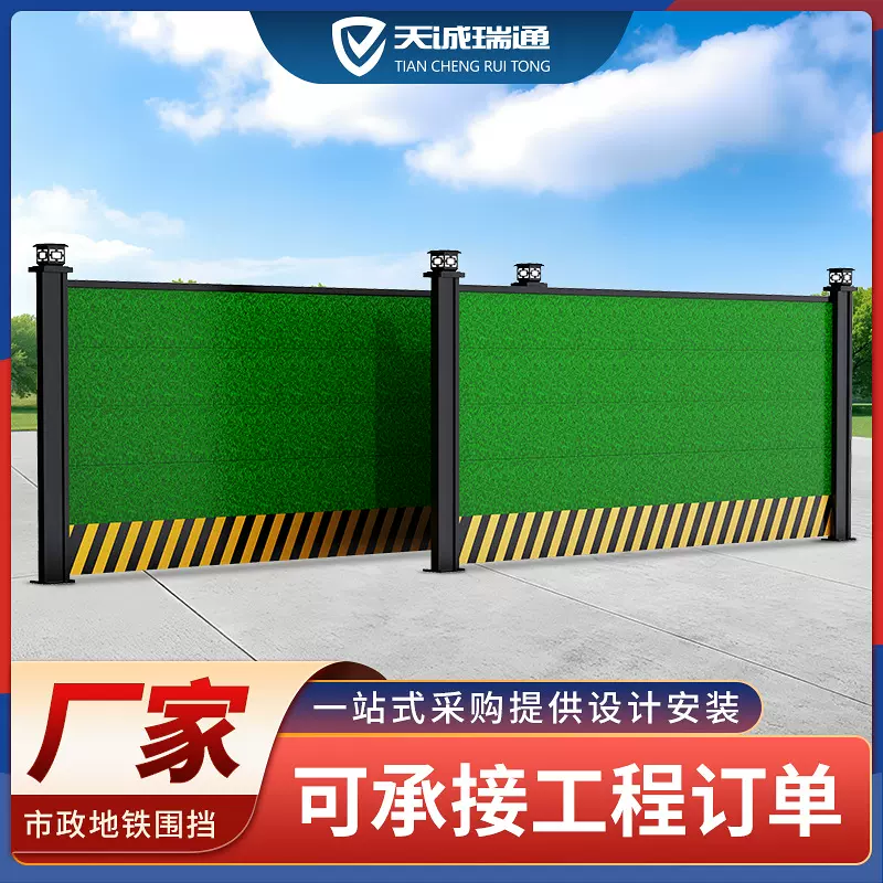 施工彩钢围挡道路工程工地隔离安全防护栏装配式金属铁皮围挡护栏