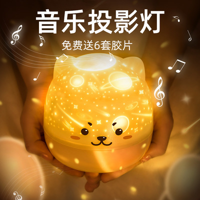 starry sky Projector Night light romantic rotate Children&#39;s Room bedroom Bedside sleep Table lamp Toys Warm Atmosphere