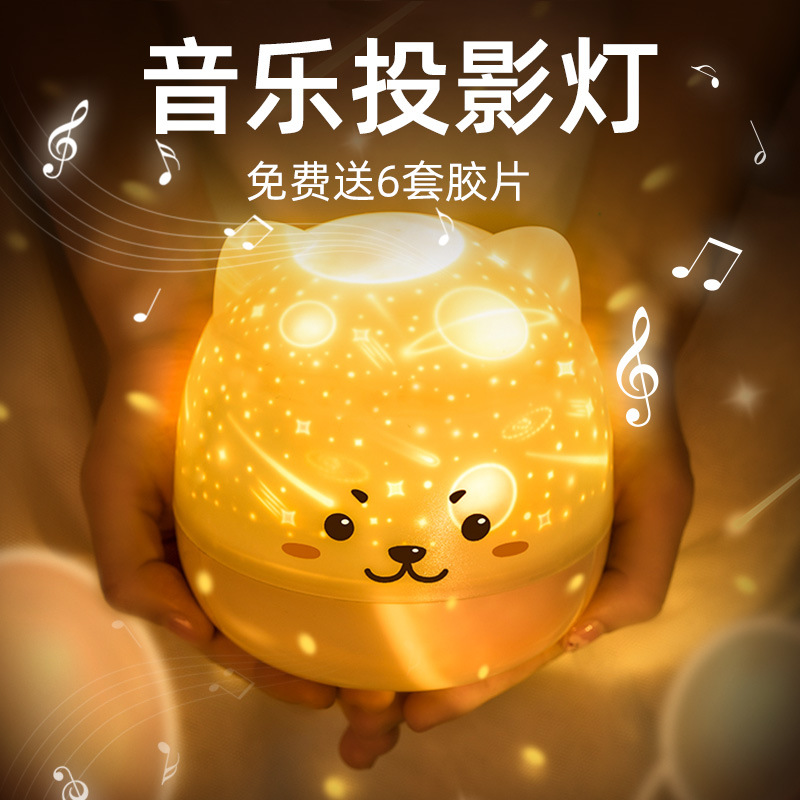 starry sky Projector Night light romantic rotate Children&#39;s Room bedroom Bedside sleep Table lamp Toys Warm Atmosphere