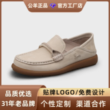 公羊乐福鞋女鞋2025新款真皮正品英伦风小皮鞋一脚蹬平底懒人鞋女
