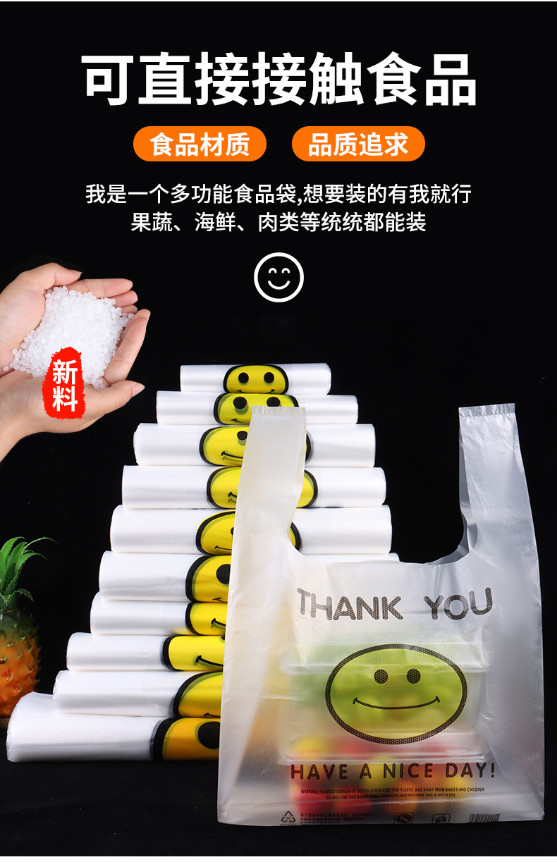 麦颂笑脸袋详情_11