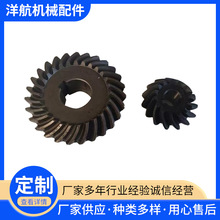 厂家供应螺旋伞形齿轮 多规格绞肉机齿轮 不锈钢螺旋伞齿轮来图