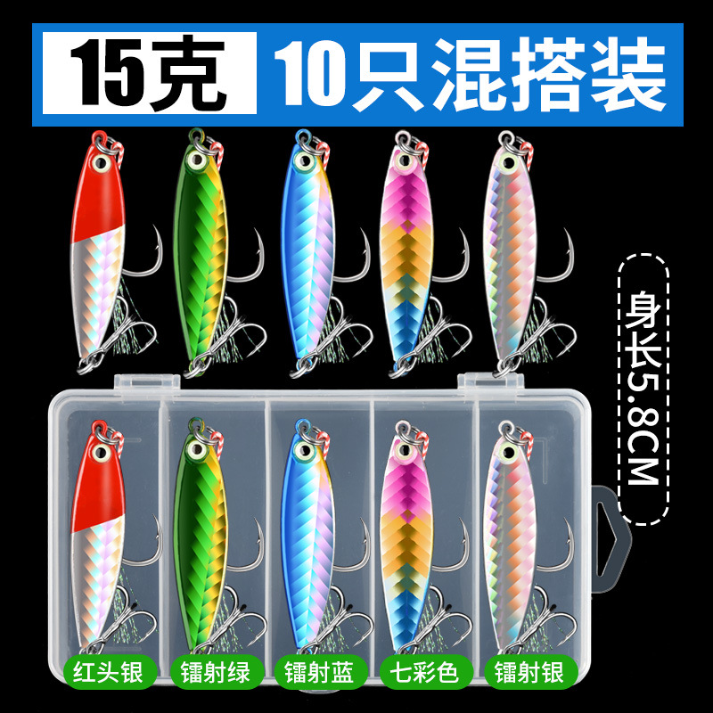 Metal Jigging Spoon Lure 8 Colors Metal Baits Fresh Water Bass Swimbait Tackle Gear