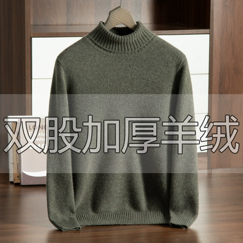 Мужской кашемировый свитер с высоким воротником, толстый однотонный вязаный пуловер из кашемира, свободный крой.