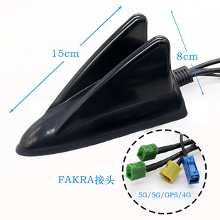 Factory Direct Sales Universal Roof-Top 5G+4G+Gps Combination Car Antenna Car Shark Fin Dual Fin Antenna