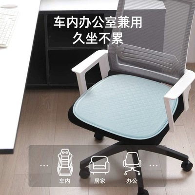 breathable cold pad honeycomb diamond single: Cool pad