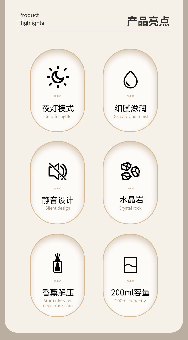 水晶盐香薰机详情页-1_02.jpg
