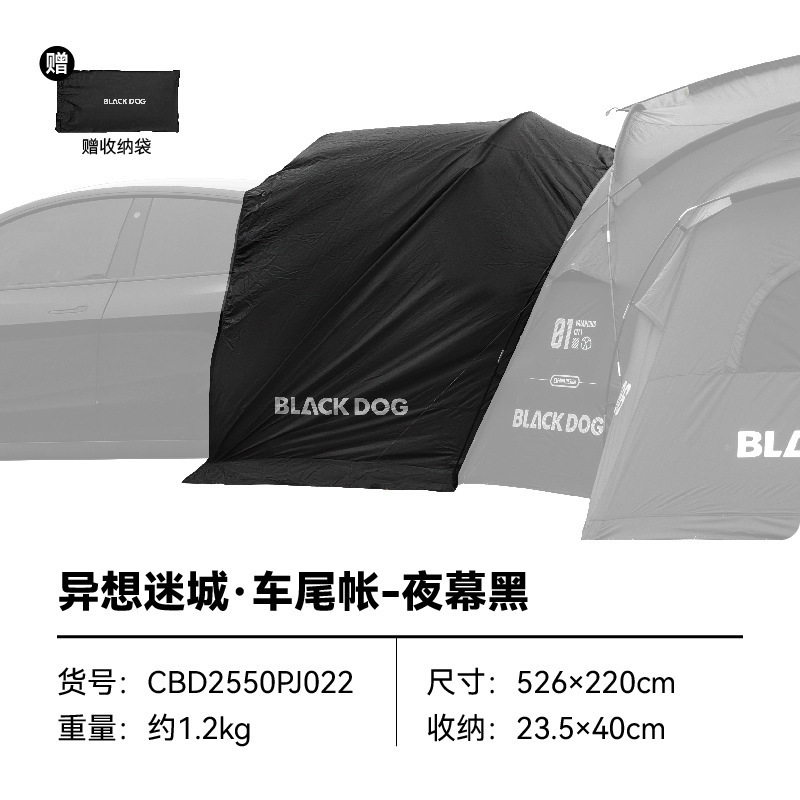 Blackdog ビニールドームキャノピーテント屋外防雨キャンプ戦術キャンプ用品|undefined