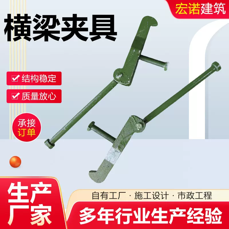 横梁夹具贝雷片施工钢便桥建筑工程固定配件各种钢便桥配件厂家