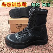 ��Ʒ3513��ʽ������սѵѥ�п��ļ�͸���������ױ���Ь��ɫѵ��ѥ