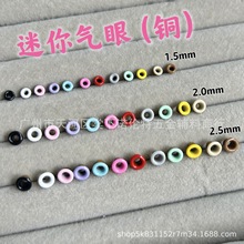 �~1.5mm2.0mm2.5mm�u��������۲�ɫbjd����Ь��DIY�����o�����