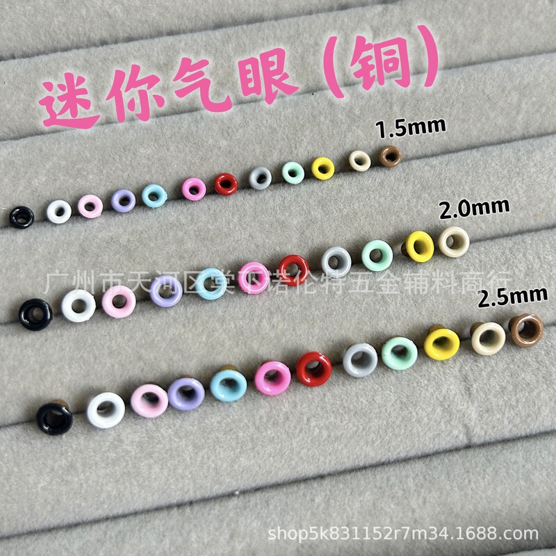 Copper 1.5mm2.0mm2.5mm corns mini air eye color bjd doll shoe buckle DIY doll accessories Copper 1.5mm2.0mm2.5mm corns mini air eye color bjd doll shoe buckle DIY doll accessories