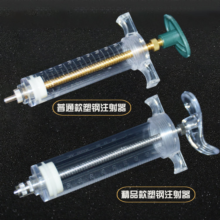 塑钢注射器BA详情页 (2).jpg