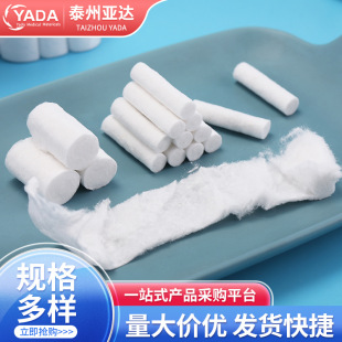 ���������޾폊��ˮÓ֬�ް�һ�����X�ƿ�ǻ�Ĳ������\��ֹѪ�ޗl