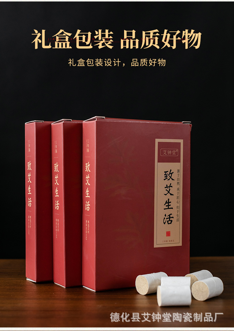 Moxa Rolls and Cones Aged Pure Mugwort Ai Cao Moxibustion Sticks for Home Warming Therapy in use