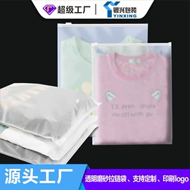 塑料服装袋;塑料自封袋;其他塑料薄膜