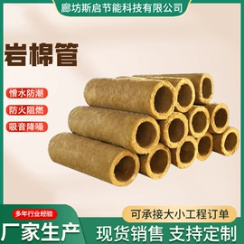 保温隔热材料;隔音材料