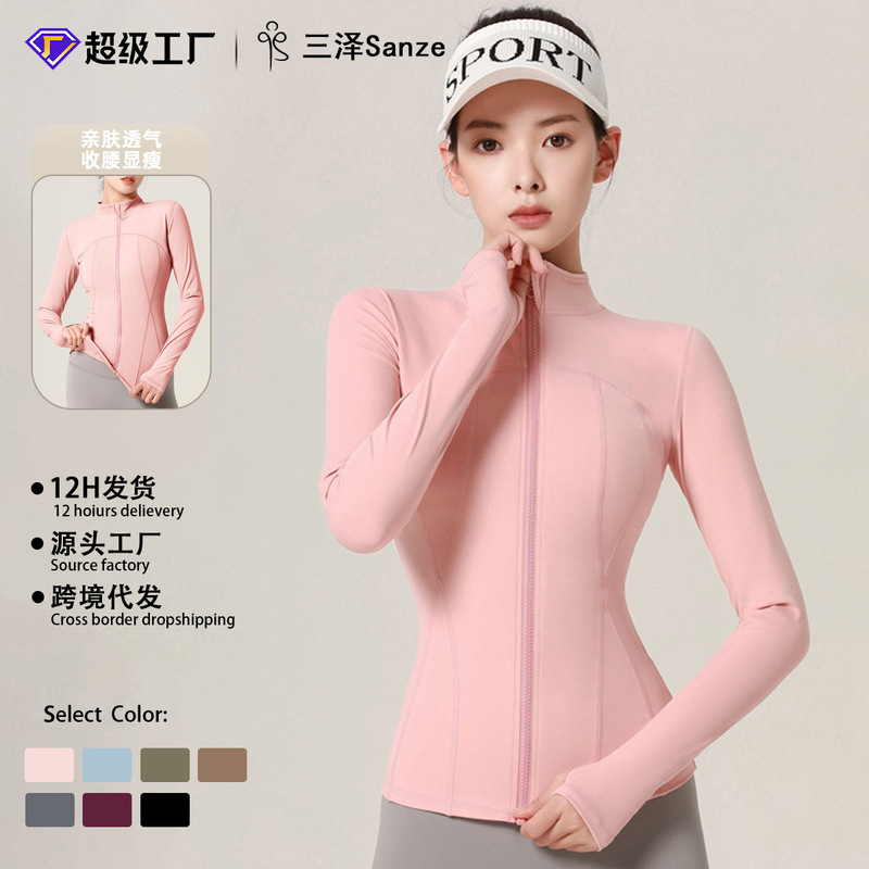 Lulu's Nude-Feel Waist-Cinching Yoga Jacket, Slim-Fit Nylon Outerwear, Stand-Up Collar Tight-Fitting Top, Running and Fitness Wear Lulu's Nude-Feel Waist-Cinching Yoga Jacket, Slim-Fit Nylon Outerwear, Stand-Up Collar Tight-Fitting Top, Running and Fitness Wear