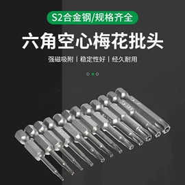 钻头;电动工具配件;麻花钻