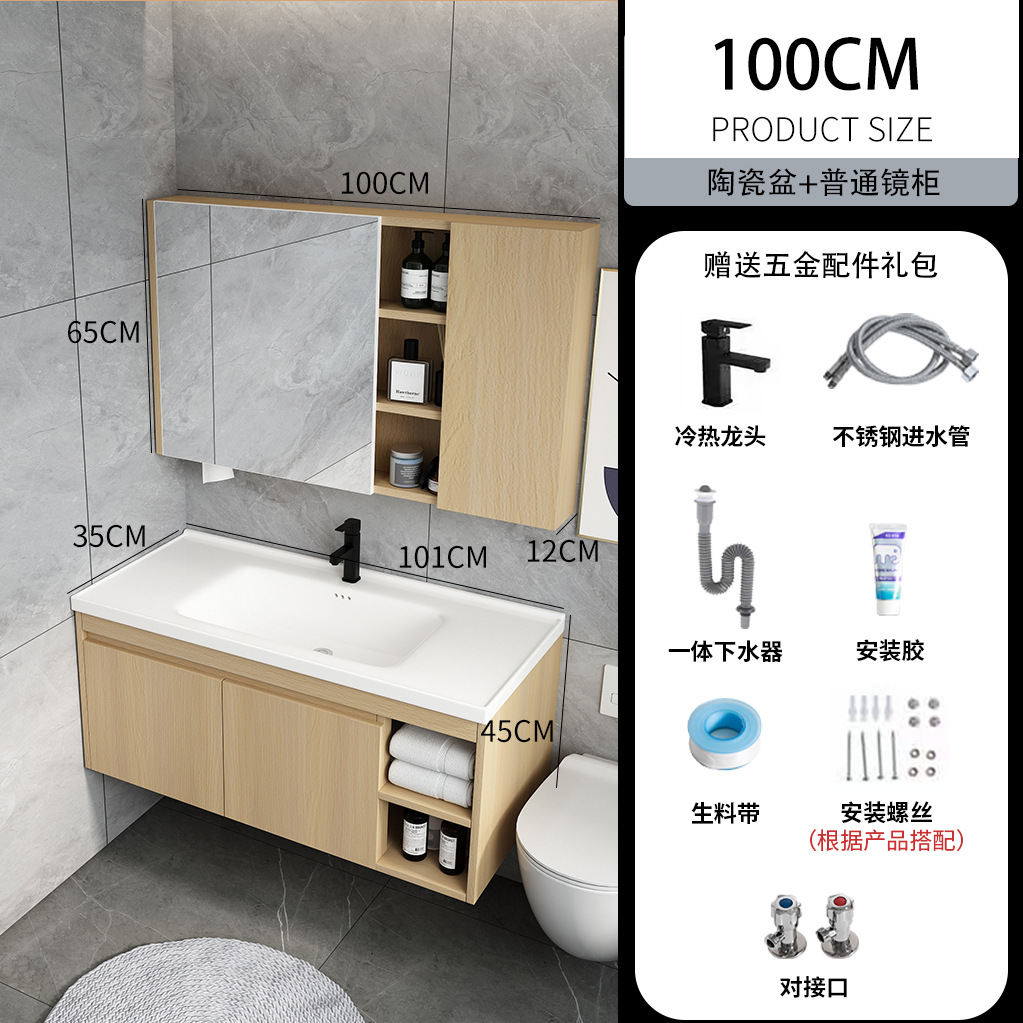 Pequeño apartamento ultra estrecho borde de madera maciza gabinete de baño combinación baño mesa de lavado lavabo 35cm tamaño pequeño lavabo