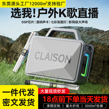 Claison�����{������350W�����yʽ�忨���ʟo��K��һ�w�����