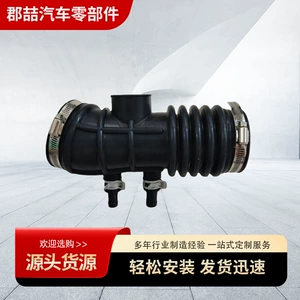 16578-4S100 Nissan Hava Giriş Borusu Avtomobil Filteri Rezin Boru