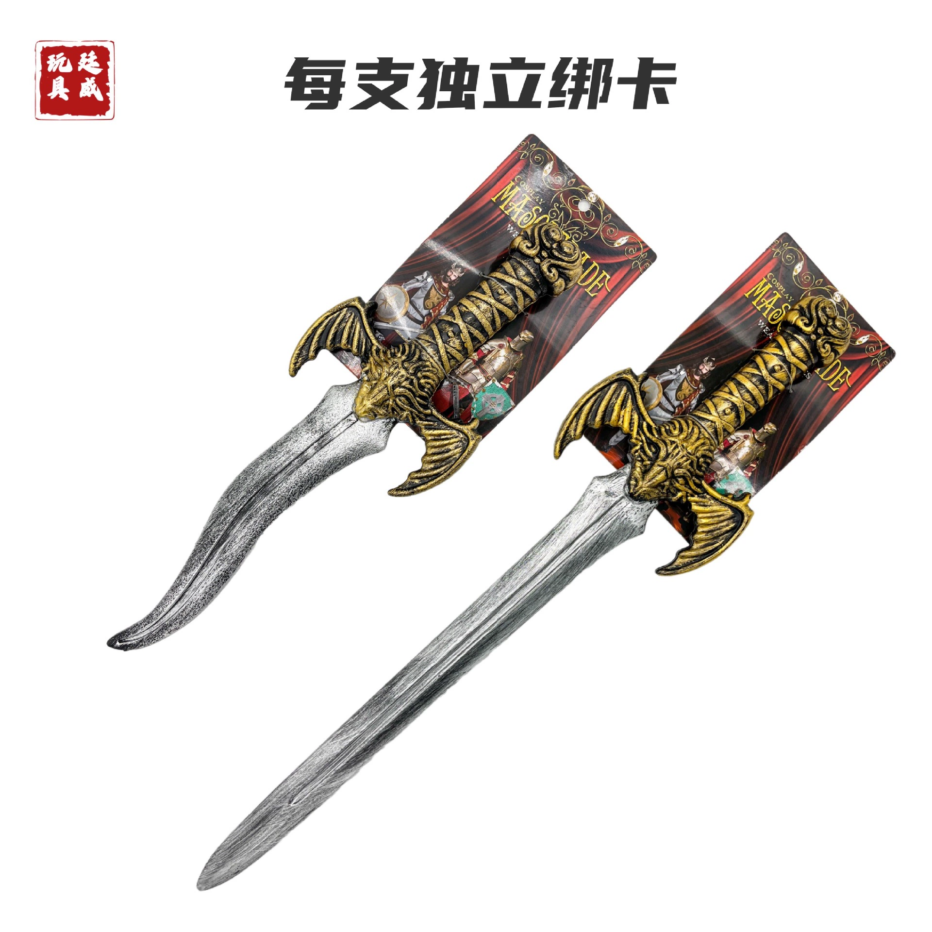 Tingway Фабрика Оптовая Детские Игрушки Ангел Волшебный Кинжал Меч Пластиковый Двойной Размер Меч Хэллоуин Реквизит