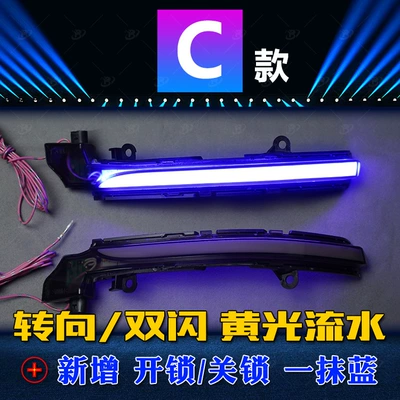 Dönmə işıqları XF XJ F-TYPE rearview mirror - yellow-light-running-water-lamp-switch-lock-a-touch-of-blue
