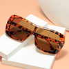 Capacious street sunglasses, sun protection cream, glasses solar-powered, UF-protection