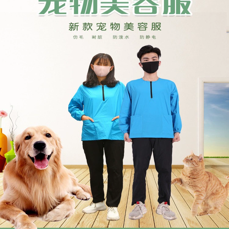 Домашнее животное красота рабочая одежда костюм водонепроницаемый антипригарный халат для красоты волос школа красоты Рабочая одежда зоомагазин Косметическая одежда
