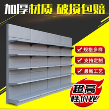 超市货架置物架多层收纳架家用重型货物架便利店商用储物铁架子