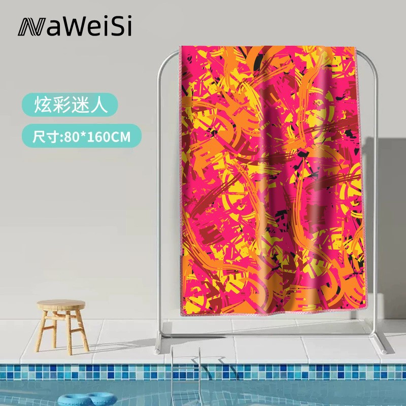 Colorful and charming【80*160cm】