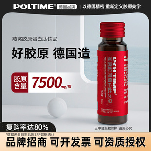 ����Ʒ�ơ���C�zԭ���׿ڷ�Һ �L�~�zԭ������GABA� ��������