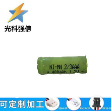 1.2V2/3AAA400MAH懚�늳�FLYCO늄���횵�늳��w��ƽ�^��늳�