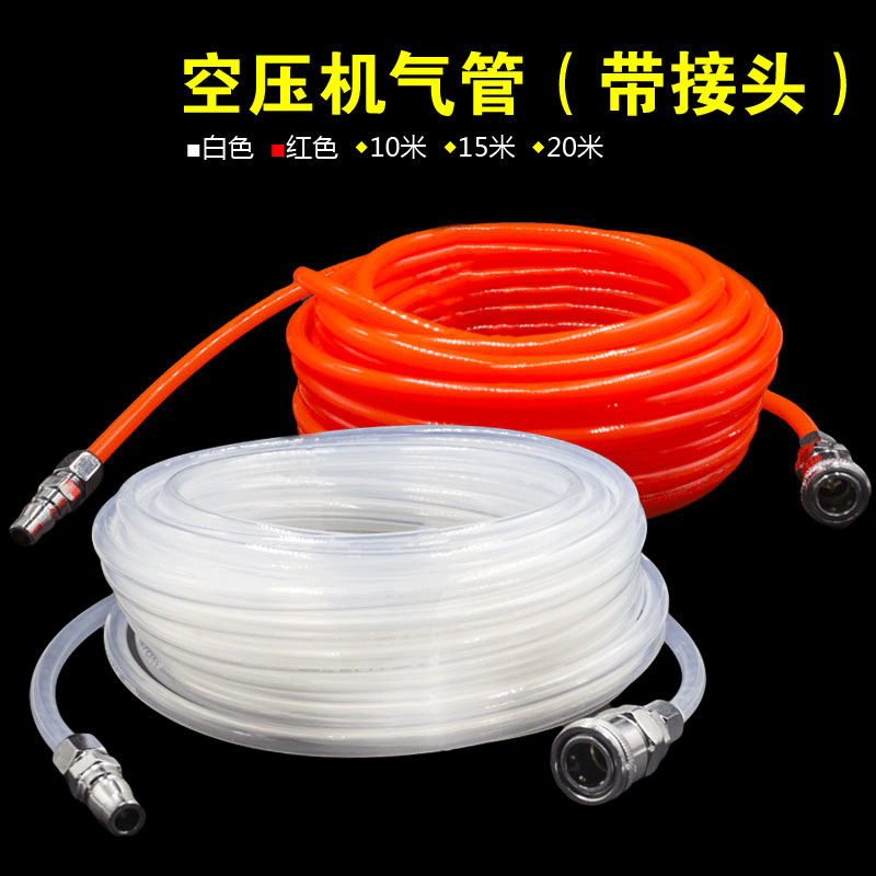 气动直管空压机管气泵气管5*8mm耐高压软管带快速接头气钉枪风管