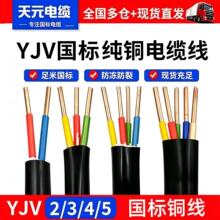 ��늘���|���S�ҹ���늾�2о3о������˼��~оZC-YJV�����|��