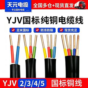 ��늘���|���S�ҹ���늾�2о3о������˼��~оZC-YJV�����|��