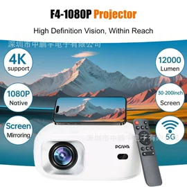 石英表;投影仪;其他电脑线材