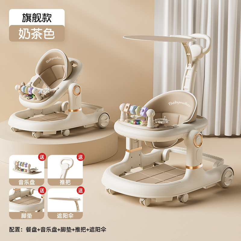 【旗舰款】奶茶色--餐盘+音乐盘+脚垫+推把+遮阳伞