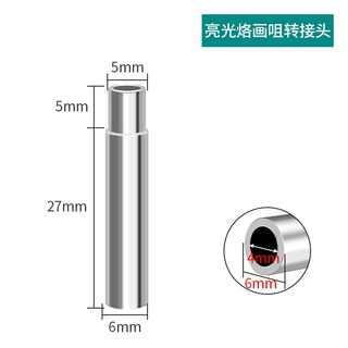 电烙铁转换头烙画用转接头葫芦雕刻烙画头烙铁头烫画雕刻烙画工具