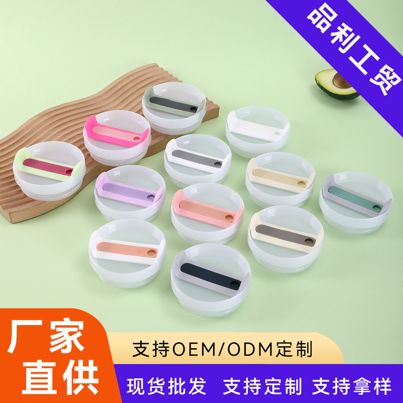 Cross-Border 40oz Second Generation Car Cup Lid with Handle Foldableing Transparent Plastic Lid Anti-Sealing and Anti-Leakage Cup Lid Cross-Border 40oz Second Generation Car Cup Lid with Handle Foldableing Transparent Plastic Lid Anti-Sealing and Anti-Leakage Cup Lid