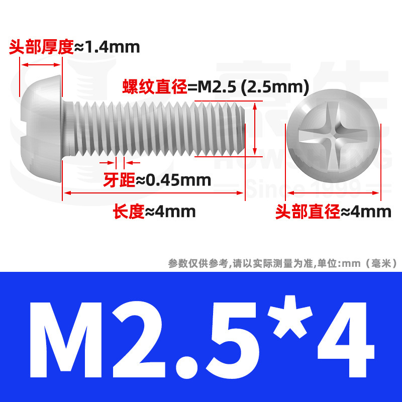 PM鉄ニッケルメッキ丸頭十字ねじ十字溝盤頭ねじ機歯小ねじ卸売りm 2m 3m 4m 5m 6|undefined