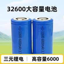 ��Ԫ﮵��32600 3.7V 5500mAh